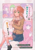 Who Is the Person that Hitori-chan Likes? - Manga, Comedy, Yuri, Romance, Slice of Life, One Shot